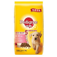 凑单品：Pedigree 宝路 宠物狗粮 幼犬牛奶蔬菜配方干粮 7.5kg