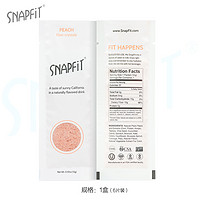 天猫双11预售：SNAPFiT 膳食纤维饮料 草莓味+水蜜桃味