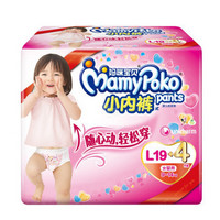 MamyPoko 妈咪宝贝 小内裤式 婴儿纸尿裤（ L19片+4片 ）*7包