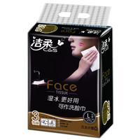 C&S 洁柔 Face面子系列 3层150抽抽式面巾纸*3包(中规格)古龙水香味