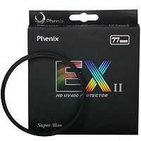 Phoenix 凤凰光学 EXII系列52mm UV超博复合镀膜镜片