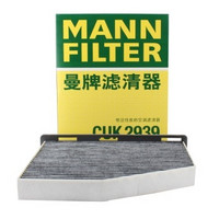 凑单品：MANN 曼牌 CUK2939 双效空调滤清器