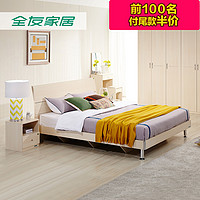 天猫双11预售：QuanU 全友家私 现代简约床卧室床家具床1.8米床板式床双人床+衣柜