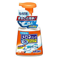 凑单品：KOBAYASHI 小林制药 泡沫眼镜清洁剂 140ml