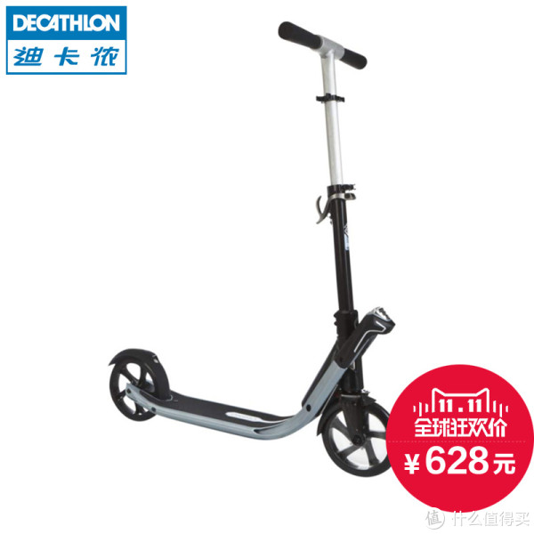 天猫双11活动预告:DECATHLON 迪卡侬 