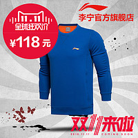 天猫双11特价预告：LI-NING 李宁 运动生活系列男装运动卫衣套头衫