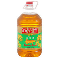 金龙鱼 纯香菜籽油 5L*4桶