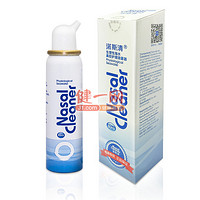 Nasal Cleaner 诺斯清 生理性海水鼻腔护理喷雾器 DXY-80 80ml