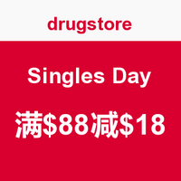 海淘活动：drugstore  Singles Day
