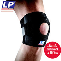LP 782 四弹簧护膝运动篮球护具