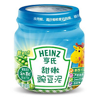 Heinz 亨氏 豌豆泥 1段 113g/瓶 