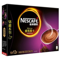 Nestlé 雀巢 咖啡摩卡咖啡21g*12条