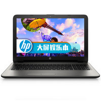 HP 惠普 轻薄系列 15q-aj006TX 15.6英寸超薄笔记本电脑