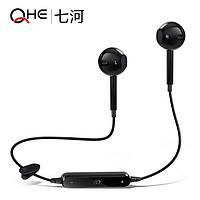 QHE 七河 S6无线运动蓝牙耳机4.0 通用型头戴入耳式耳塞