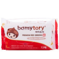 bamytory 芭米瑞 婴儿红参手口湿巾(72片)