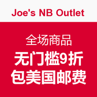 Joe's NB Outlet 全场商品