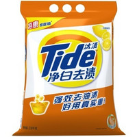 Tide 汰渍  柠檬清新型 净白去渍洗衣粉 2.8Kg*4