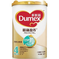 微信端：Dumex 多美滋 精确盈养 儿童配方奶粉 4段 900克