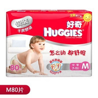 HUGGIES 好奇 银装 婴儿纸尿裤 M80片
