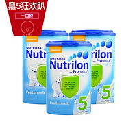 Nutrilon 诺优能 婴儿奶粉 5段 800g*3罐