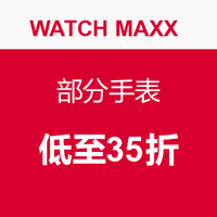 WATCH MAXX 部分手表
