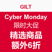 检查邮箱吧：GILT Cyber Monday限时大促 精选商品