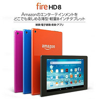 Amazon 亚马逊 Fire HD 8 8GB