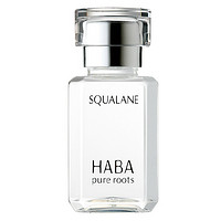 HABA 无添加角鲨烷 精纯美容油 15ml