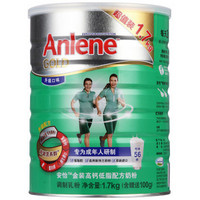 Anlene 安怡 金装高钙低脂配方奶粉 1.7kg