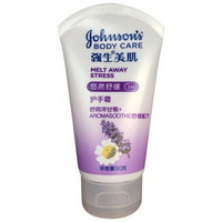 移动端：Johnson & Johnson 强生 美肌 悠然舒缓 护手霜 50g + 恒日倍润 护手霜 50g