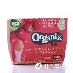 移动端华北站:Organix 欧格 有机苹果和草莓泥