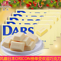 Morinaga 森永 DARS经典白巧克力 浓醇丝滑5盒60颗