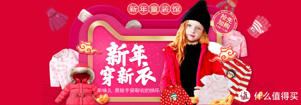 阿里年货节 食品/服饰/数码/家电多品类大促会场汇总/实时更新图片