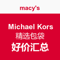 Macy's 梅西购入:MICHAEL Michael Kors Sutton 中号杀手包
