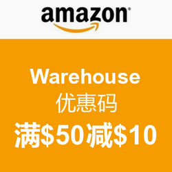 美国亚马逊 Warehouse 优惠码 满$50减$10_美国亚马逊优惠