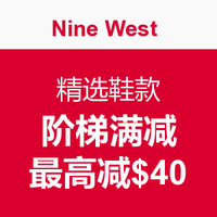 海淘活动：Nine West 玖熙 美国官网 精选鞋款
