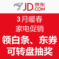 促销活动:中国银联 邮储信用卡 银联在线支付 满