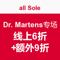 海淘活动：all Sole Dr. Martens清仓区鞋款