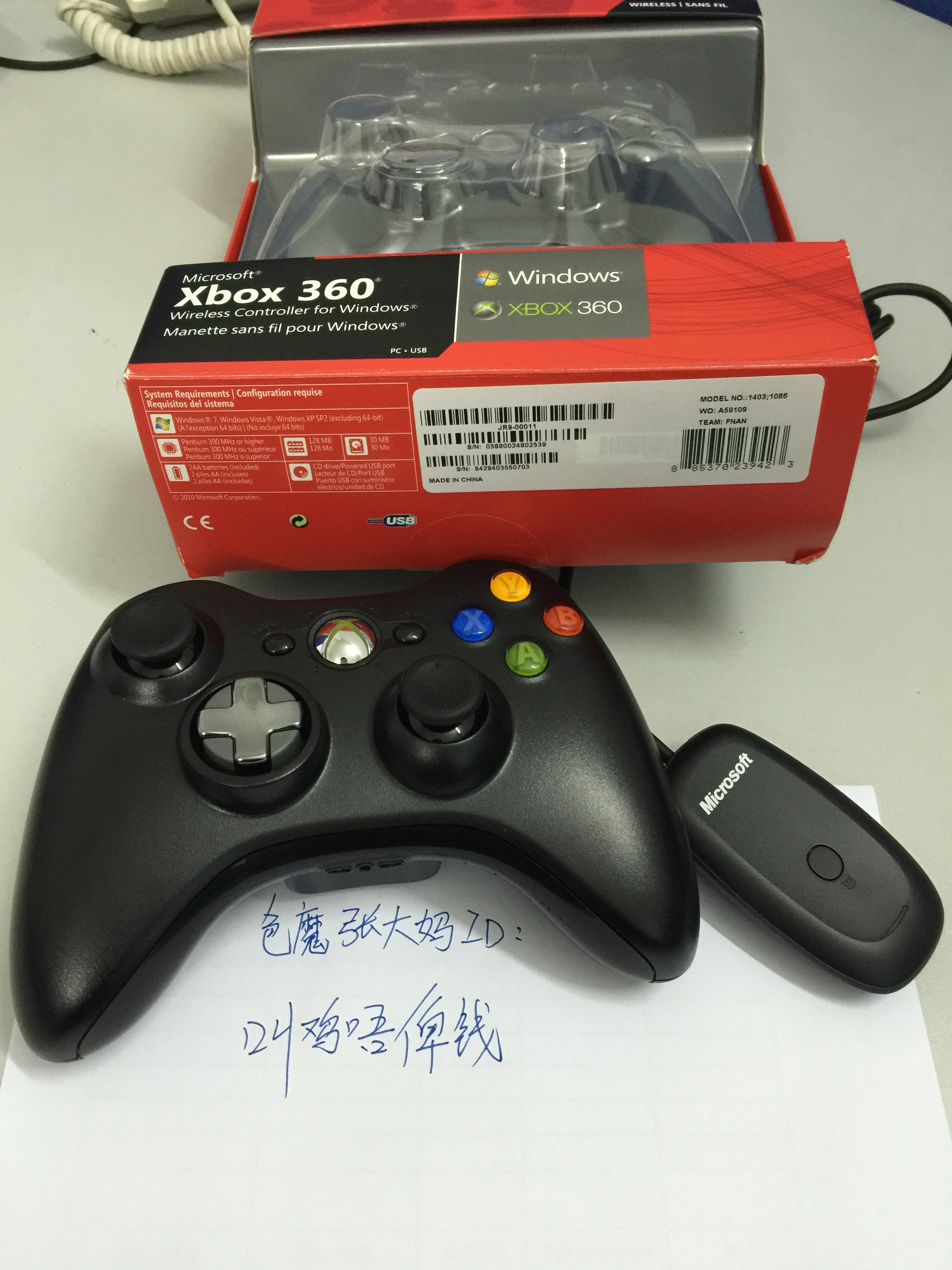 microsoft微软xbox360无线手柄