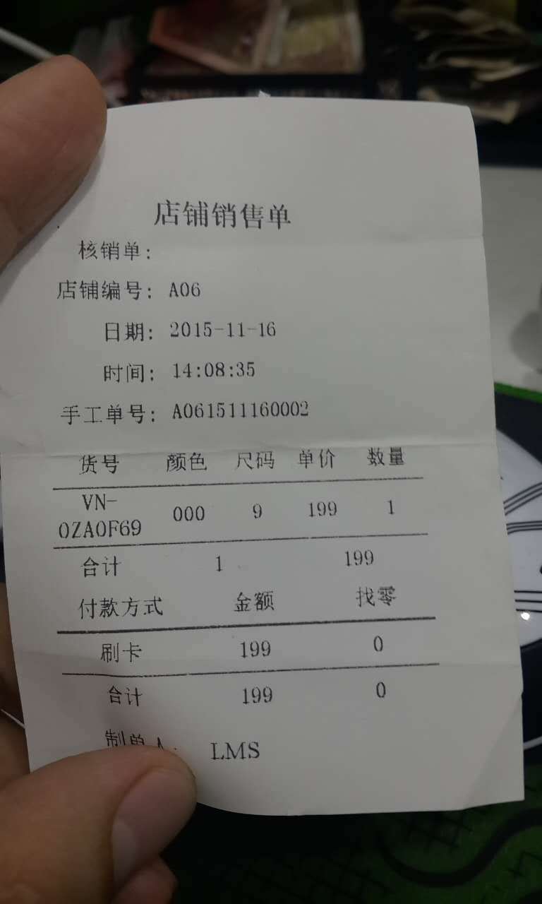 入手凭证