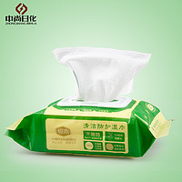 ZHONGSHANG RIHUA 中尚日化 婴儿湿巾湿纸巾80抽