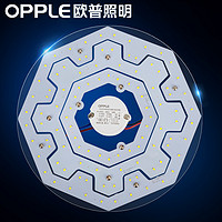 OPPLE 欧普 LED改造灯板圆形节能灯泡12W