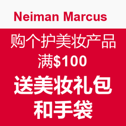 海淘活动:Neiman Marcus 购个护美妆产品 满$