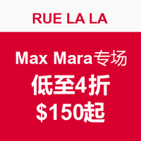 海淘活动：RUE LA LA Max Mara 服饰专场