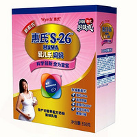 Wyeth 惠氏  S-26 爱儿乐妈妈孕产妇营养配方奶粉 350g*2盒