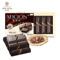 限地区：AFICIEÓN 歌斐颂 58%纯黑巧克力 40g