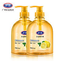 好迪 洗手液套装 柠檬清香型500ml*2瓶