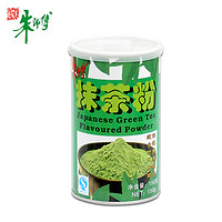 临期产品： 朱师傅 抹茶粉 绿茶粉 150g