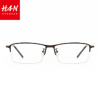 HAN 汉代 4933半框眼镜架*2副 送1.60非球面防蓝光镜片