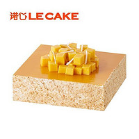 限地区：LE CAKE 诺心 芒果雪域 芝士蛋糕 定制2磅